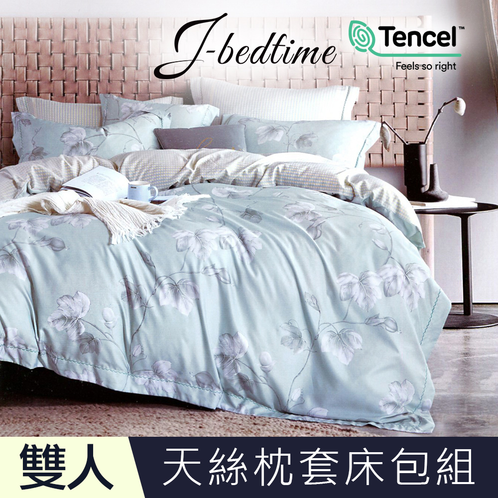 【J-BEDTIME】雙人頂級天絲TENCEL®吸濕排汗三件式床包組-漫步時光(藍綠)