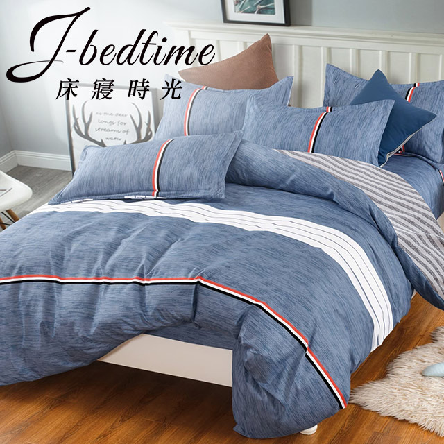 J-bedtime 台灣製文青風吸濕排汗單人三件式被套床包組(紳士條紋)
