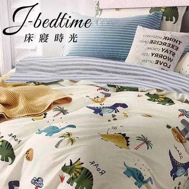J-bedtime 台灣製文青風吸濕排汗單人三件式被套床包組(沙灘恐龍)