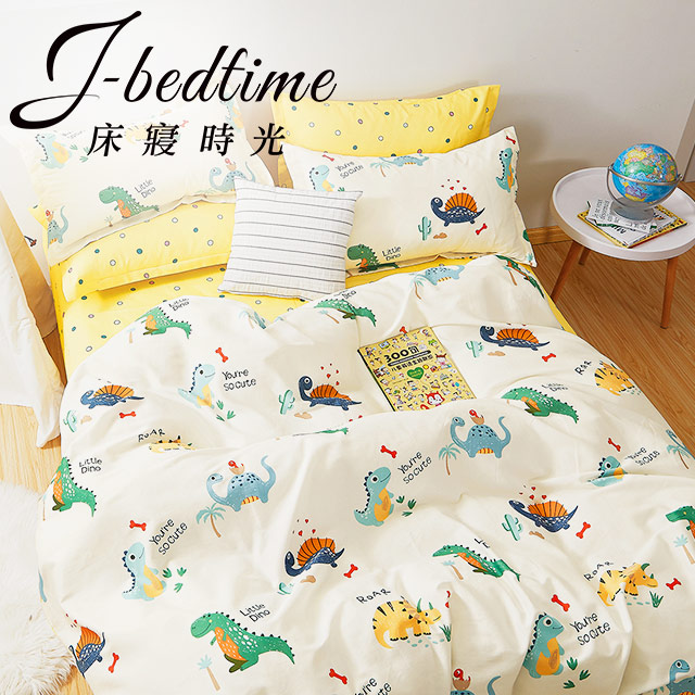 【J-bedtime】台灣製加大四件式特級純棉被套床包組-沙灘恐龍