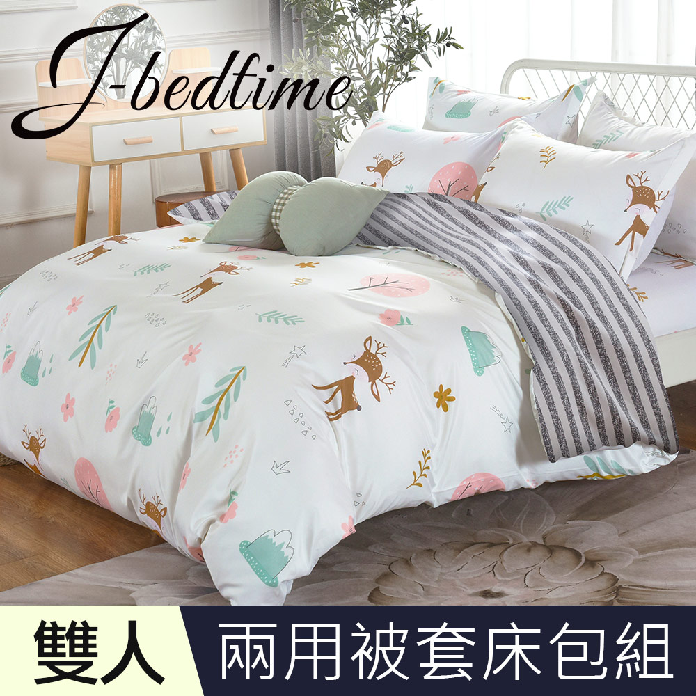 J-bedtime 台灣製文青風吸濕排汗雙人舖棉兩用被套床包組(青春物語)