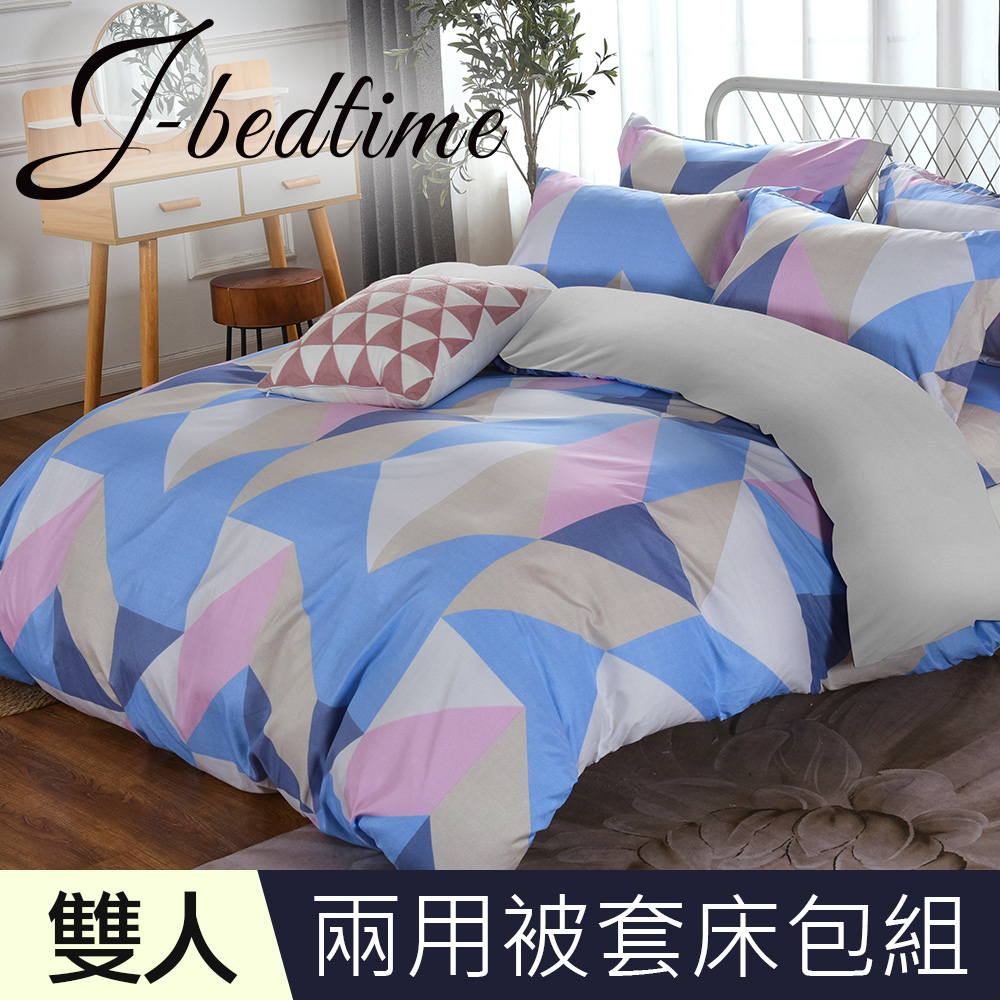 J-bedtime 台灣製文青風吸濕排汗雙人舖棉兩用被套床包組(幾何三角)