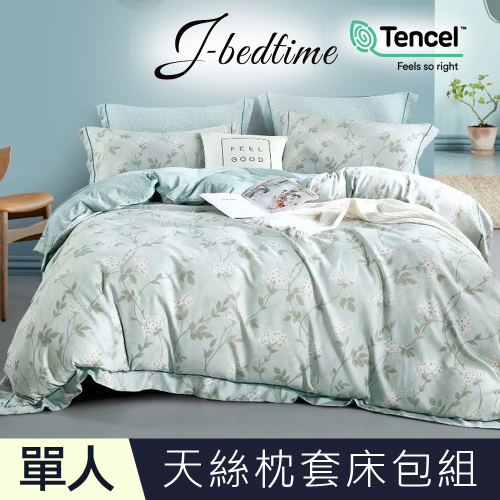 【J-bedtime】單人頂級天絲TENCEL吸濕排汗二件式床包組-湖畔清風