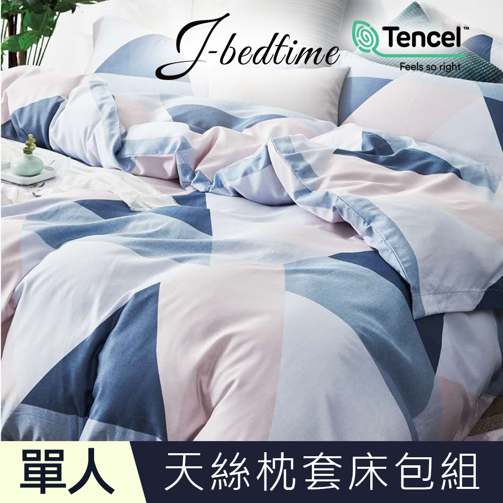 【J-bedtime】單人頂級天絲TENCEL吸濕排汗二件式床包組-時光幾何