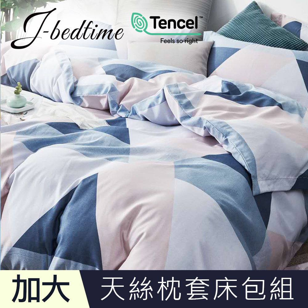 【J-bedtime】加大頂級天絲TENCEL吸濕排汗三件式床包組-時光幾何