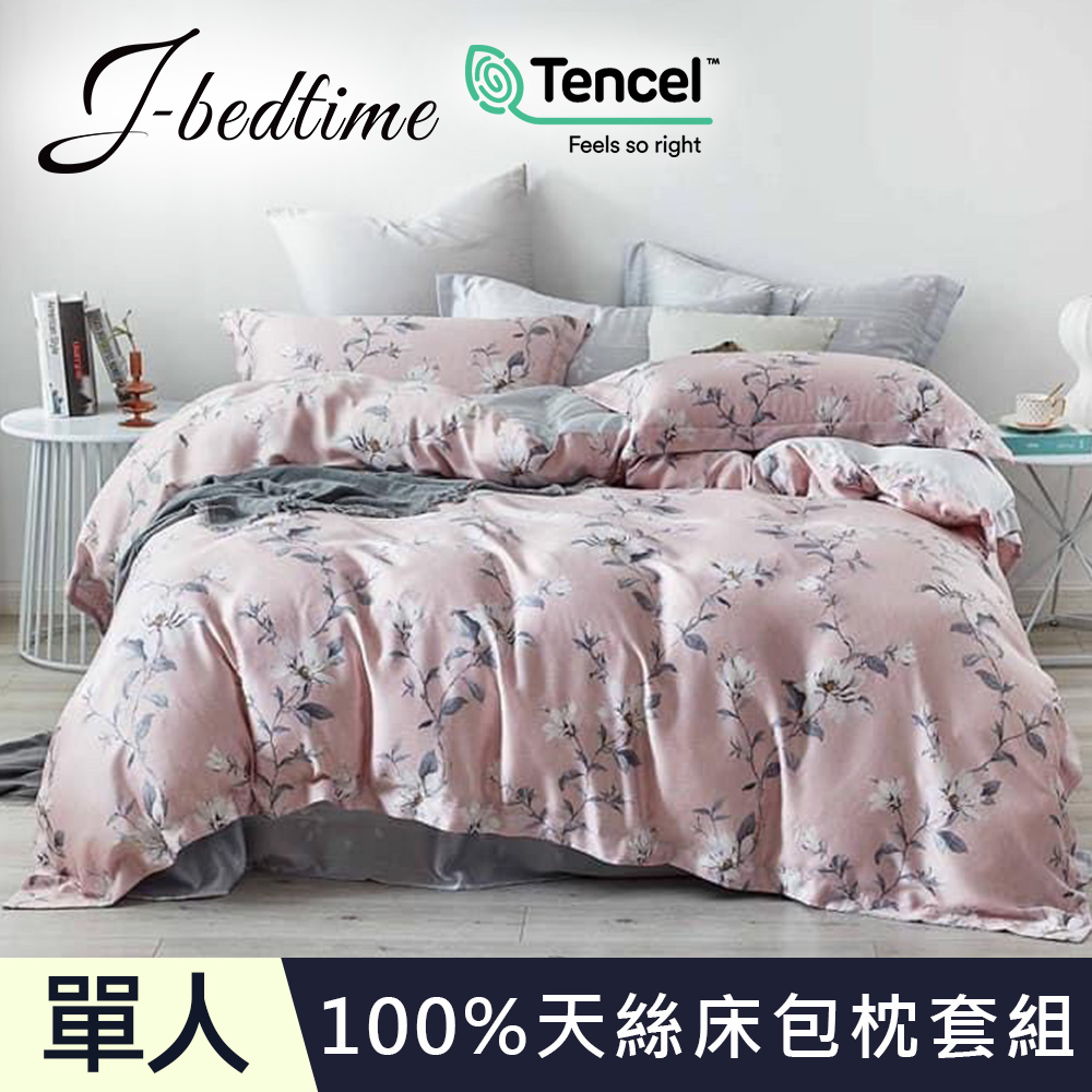 【J-bedtime】頂級100%純天絲吸濕排汗單人二件式床包枕套組-花絮飄葉