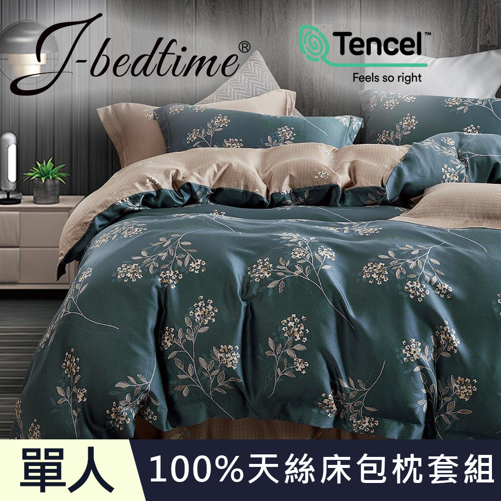 【J-bedtime】頂級100%純天絲吸濕排汗單人二件式床包枕套組-鈴蘭夢