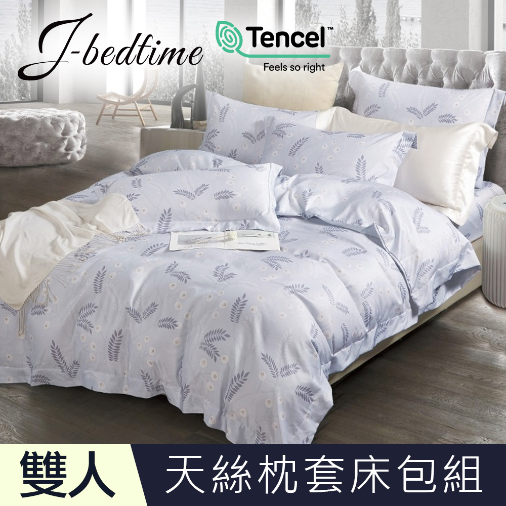 【J-bedtime】雙人頂級天絲TENCEL吸濕排汗三件式床包組-穗禾