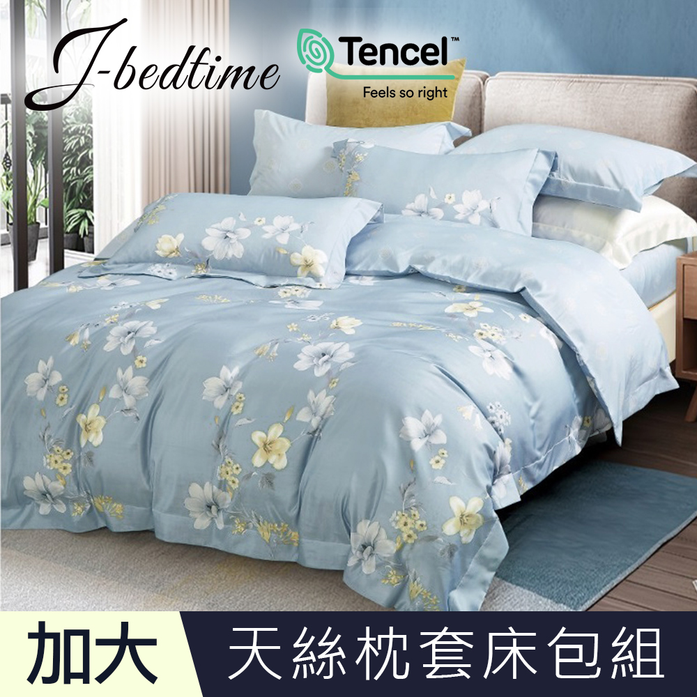 【J-bedtime】加大頂級天絲TENCEL吸濕排汗三件式床包組-清雅花語