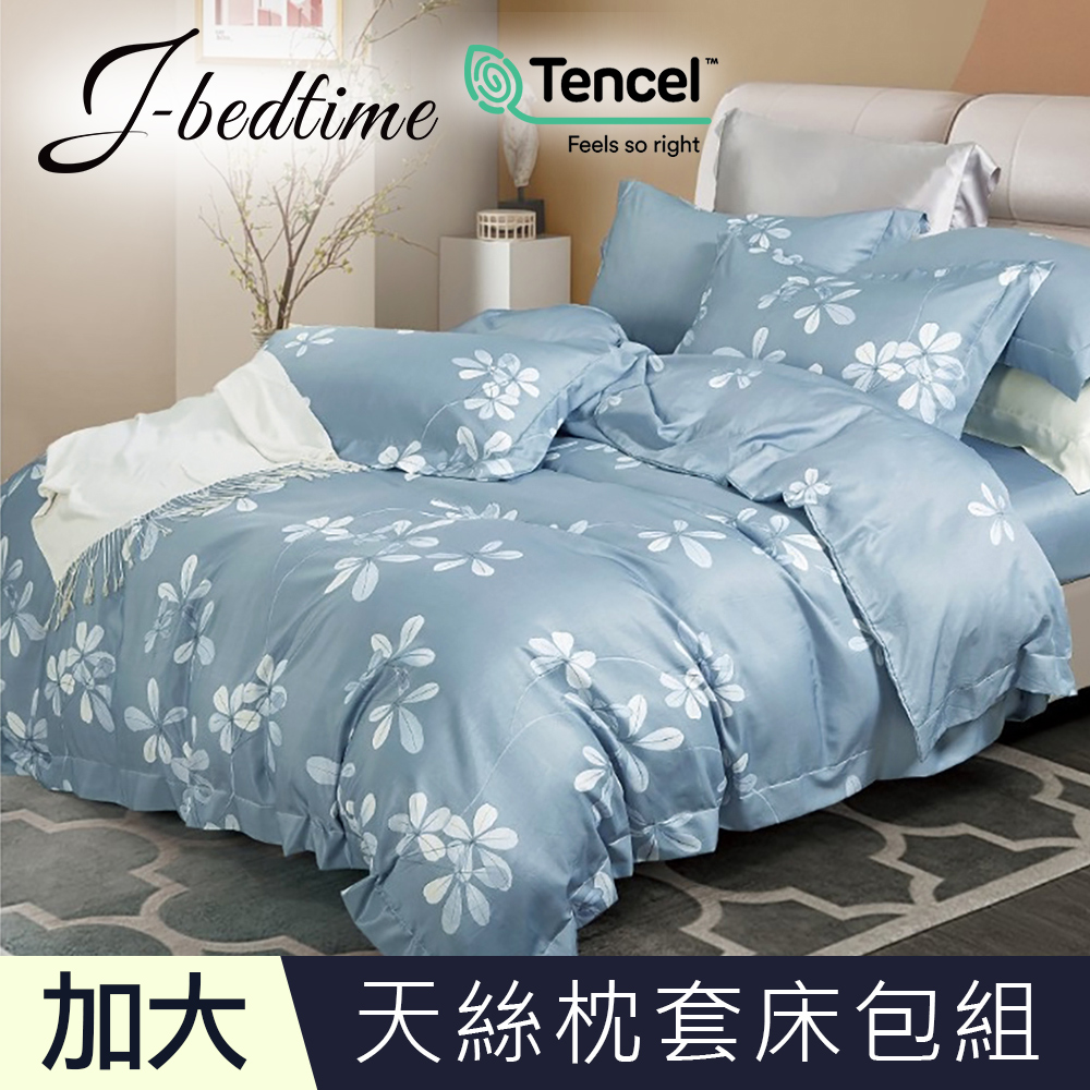 【J-bedtime】加大頂級天絲TENCEL吸濕排汗三件式床包組-晨光花語
