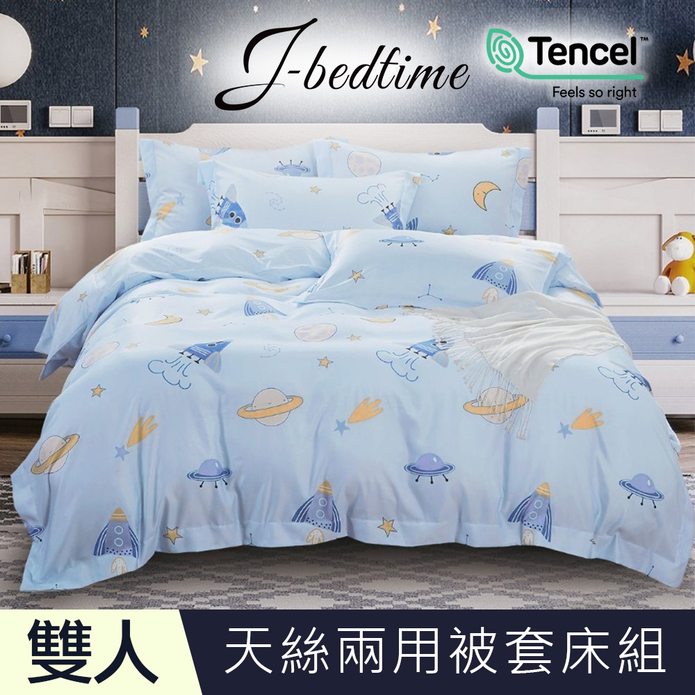 【J-bedtime】頂級天絲TENCEL吸濕排汗雙人兩用被套床包組(航海天際)