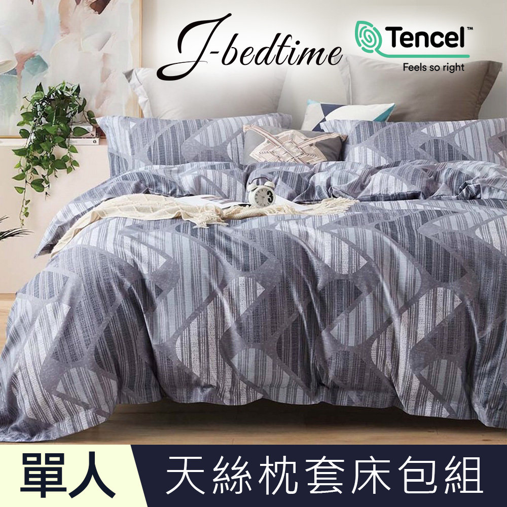 【J-bedtime】單人頂級天絲TENCEL吸濕排汗二件式床包組-芭提雅