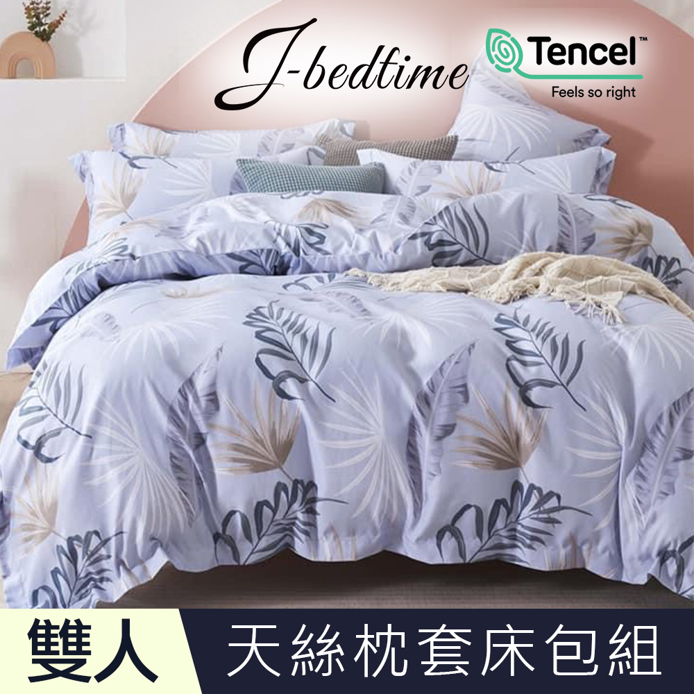 【J-bedtime】雙人頂級天絲TENCEL吸濕排汗三件式床包組-花飛葉影