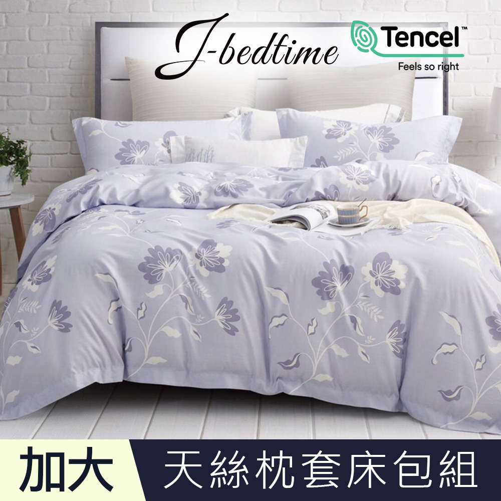 【J-bedtime】加大頂級天絲TENCEL吸濕排汗三件式床包組-輕柔花語