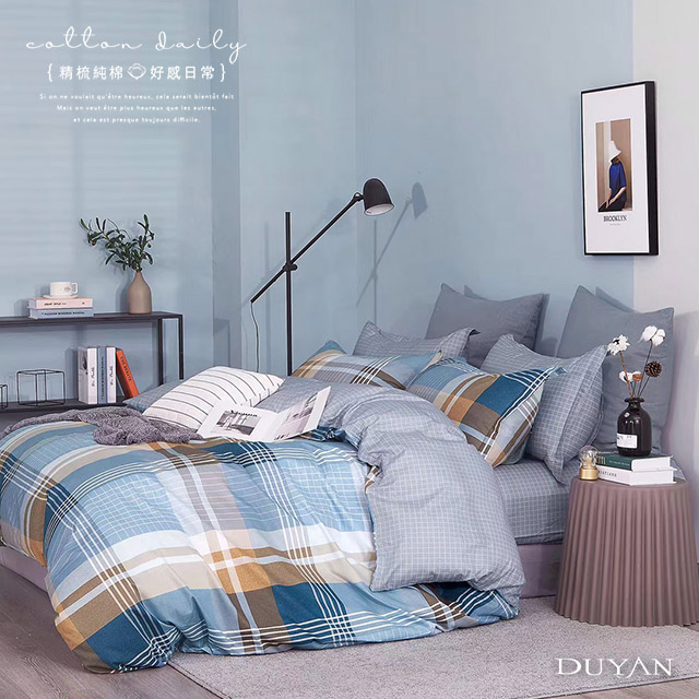 《DUYAN 竹漾》台灣製 100%精梳純棉雙人加大床包三件組-莫蘭迪淺格