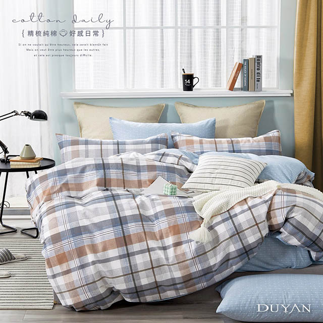 《DUYAN 竹漾》台灣製 100%精梳純棉雙人加大床包三件組-流光海格