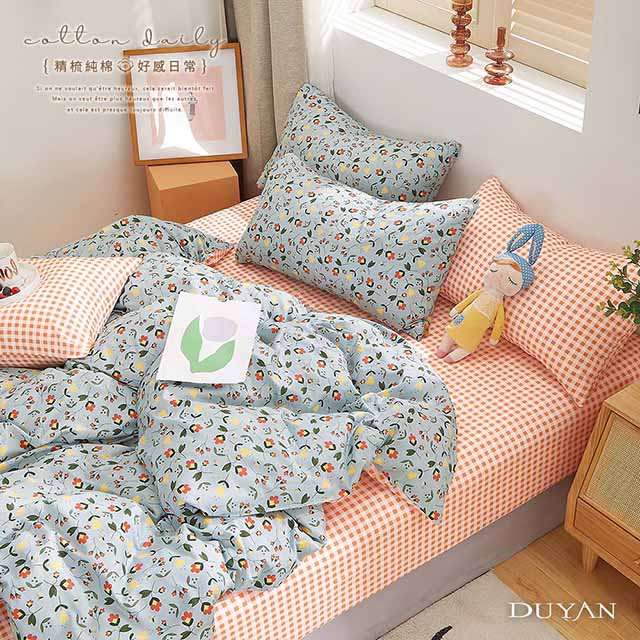 《DUYAN 竹漾》台灣製 100%精梳純棉雙人加大床包三件組-凝霜花畔