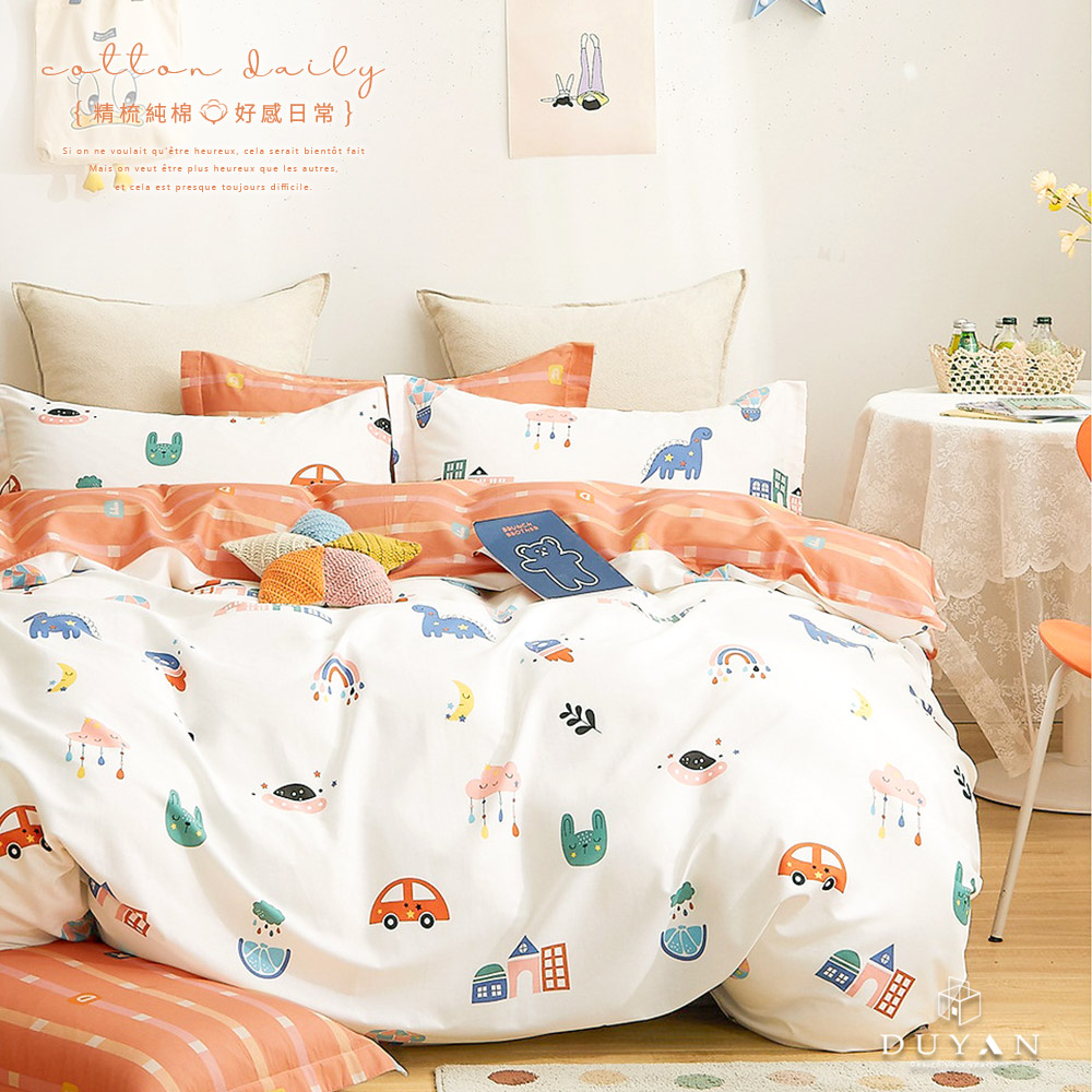 《DUYAN 竹漾》台灣製 100%精梳純棉雙人加大床包三件組-奇幻夢遊