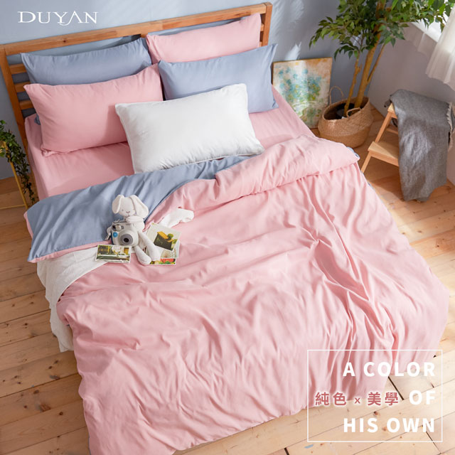 《DUYAN 竹漾》芬蘭撞色設計-單人二件組+雙人鋪棉兩用被-粉藍被套 x 砂粉色床包