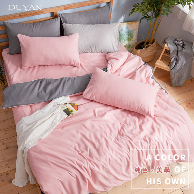 《DUYAN 竹漾》芬蘭撞色設計-單人二件組+雙人鋪棉兩用被-砂粉色床包+粉灰被套