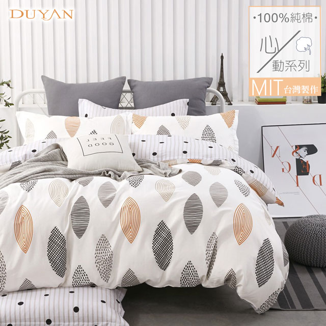 《DUYAN 竹漾》台灣製 100%頂級純棉單人床包被套三件組-漫步里加