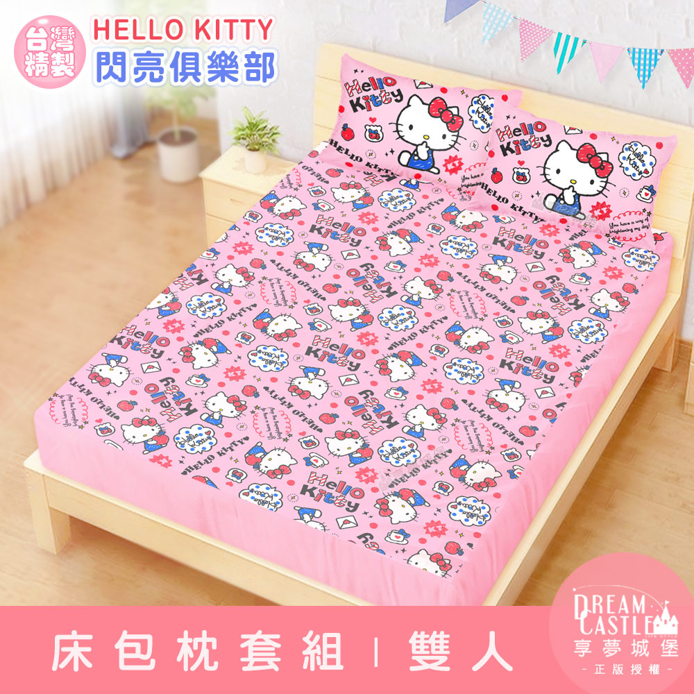 【享夢城堡】雙人床包枕套三件組5x6.2-HELLO KITTY 閃亮俱樂部-粉
