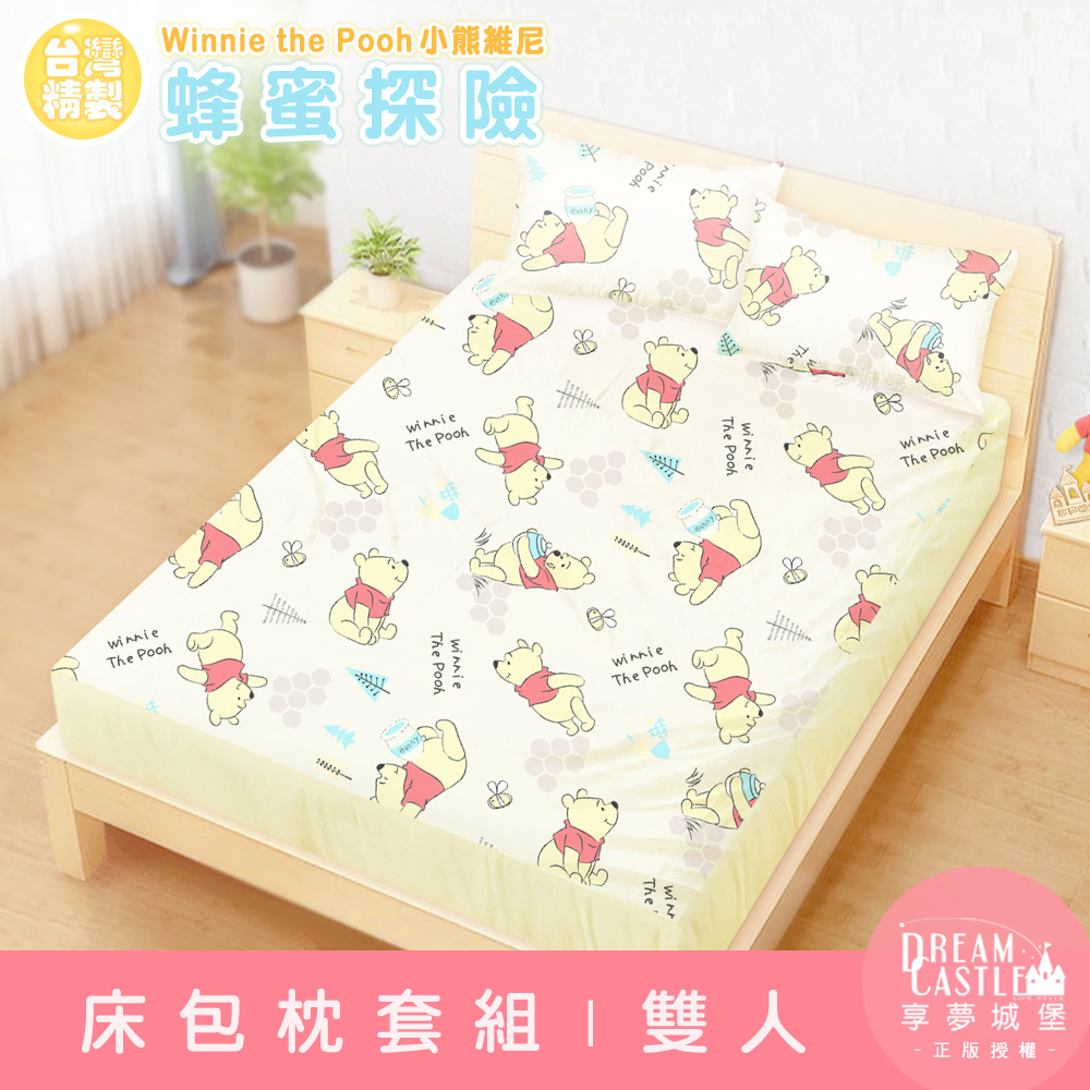 【享夢城堡】雙人床包枕套三件組5x6.2-迪士尼小熊維尼 蜂蜜探險-米黃
