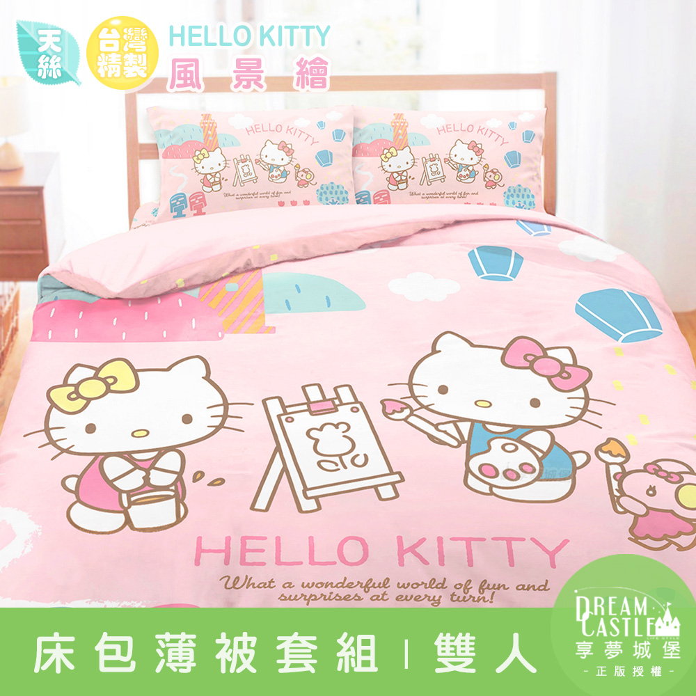 【享夢城堡】天絲雙人床包薄被套四件組-HELLO KITTY 風景繪-粉