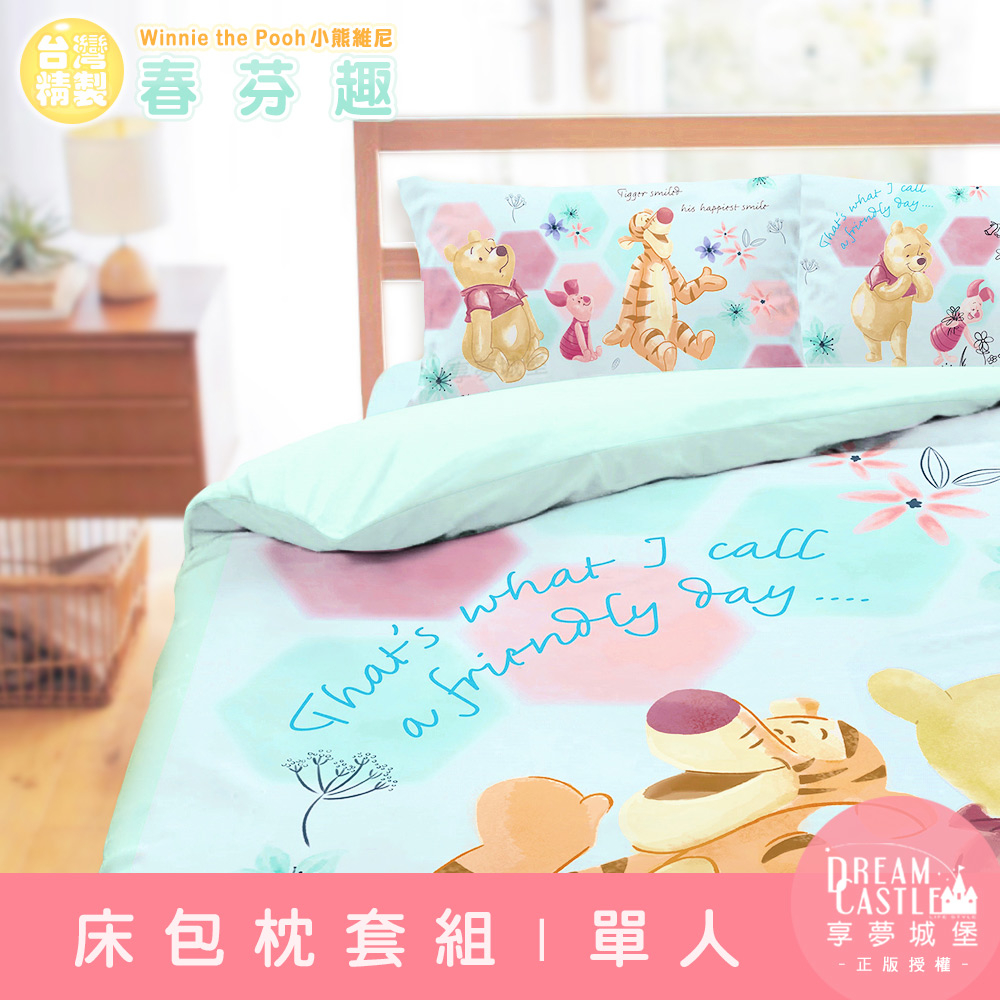 【享夢城堡】單人床包枕套組3.5x6.2-迪士尼小熊維尼Pooh 春芬趣-藍綠