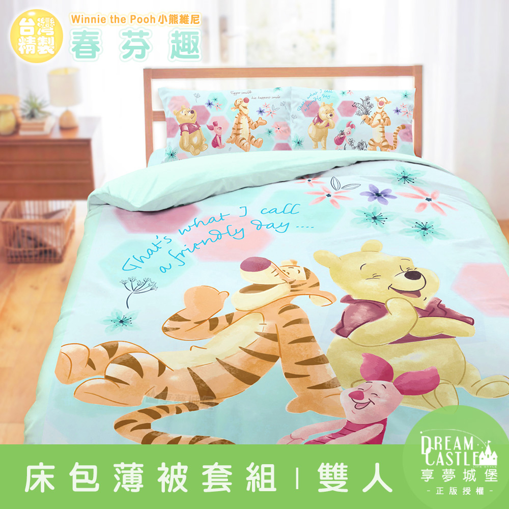 【享夢城堡】雙人床包薄被套四件組-迪士尼小熊維尼Pooh 春芬趣-藍綠
