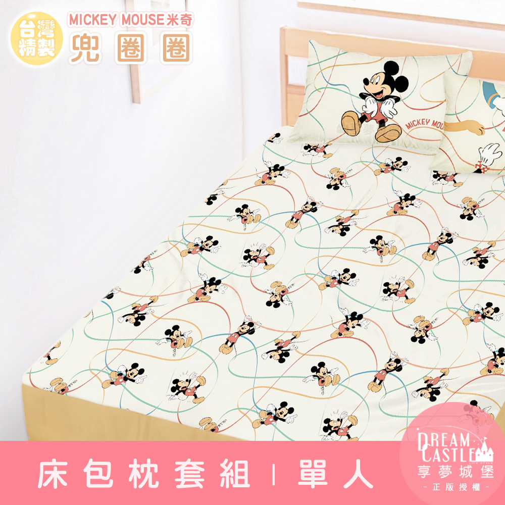 【享夢城堡】單人床包枕套組3.5x6.2-迪士尼米奇MICKEY 兜圈圈-卡其