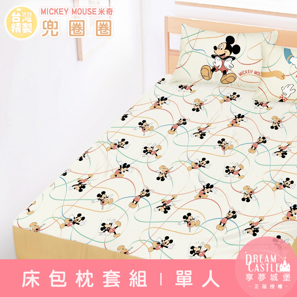 【享夢城堡】單人床包枕套組3.5x6.2-迪士尼米奇MICKEY 兜圈圈-卡其