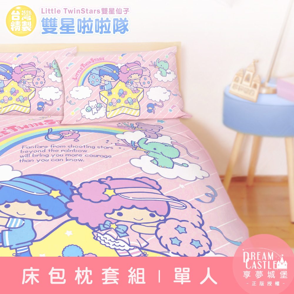 【享夢城堡】單人床包枕套組3.5x6.2-雙星仙子 雙星啦啦隊-粉
