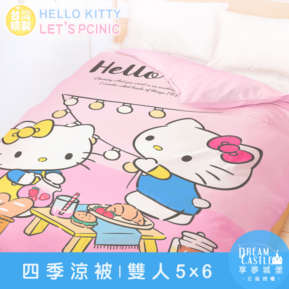 【享夢城堡】雙人四季涼被5x6-HELLO KITTY Lets Picnic-粉