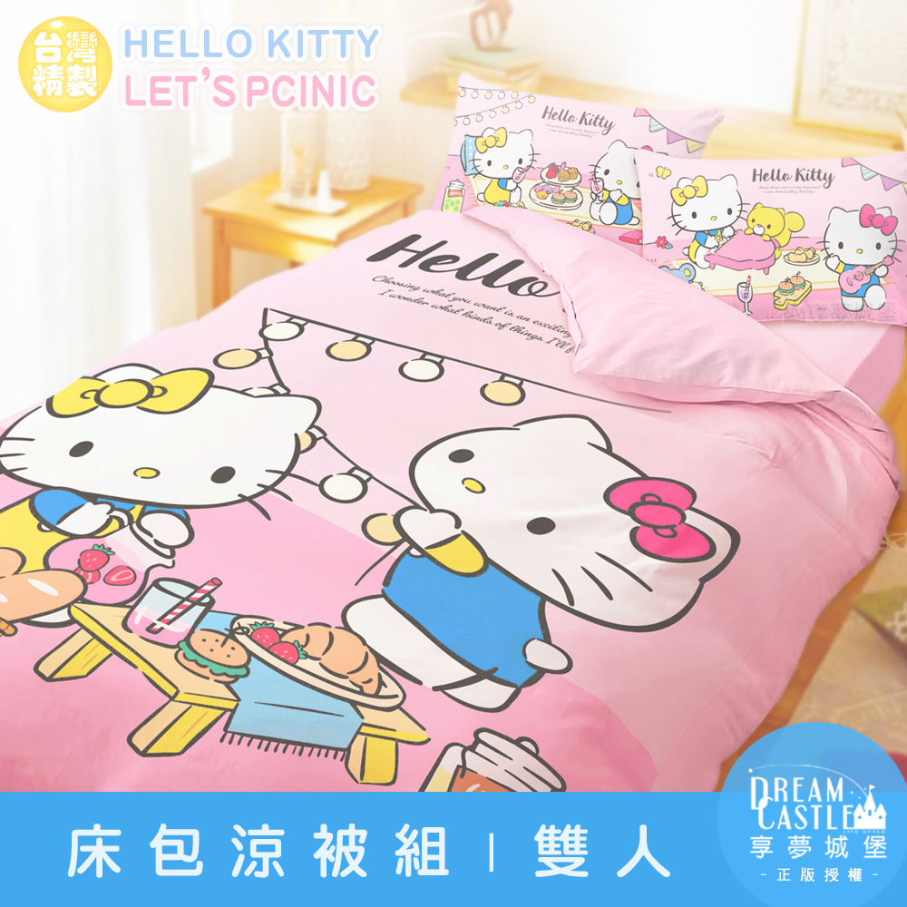 【享夢城堡】雙人床包涼被四件組-HELLO KITTY Lets Picnic-粉