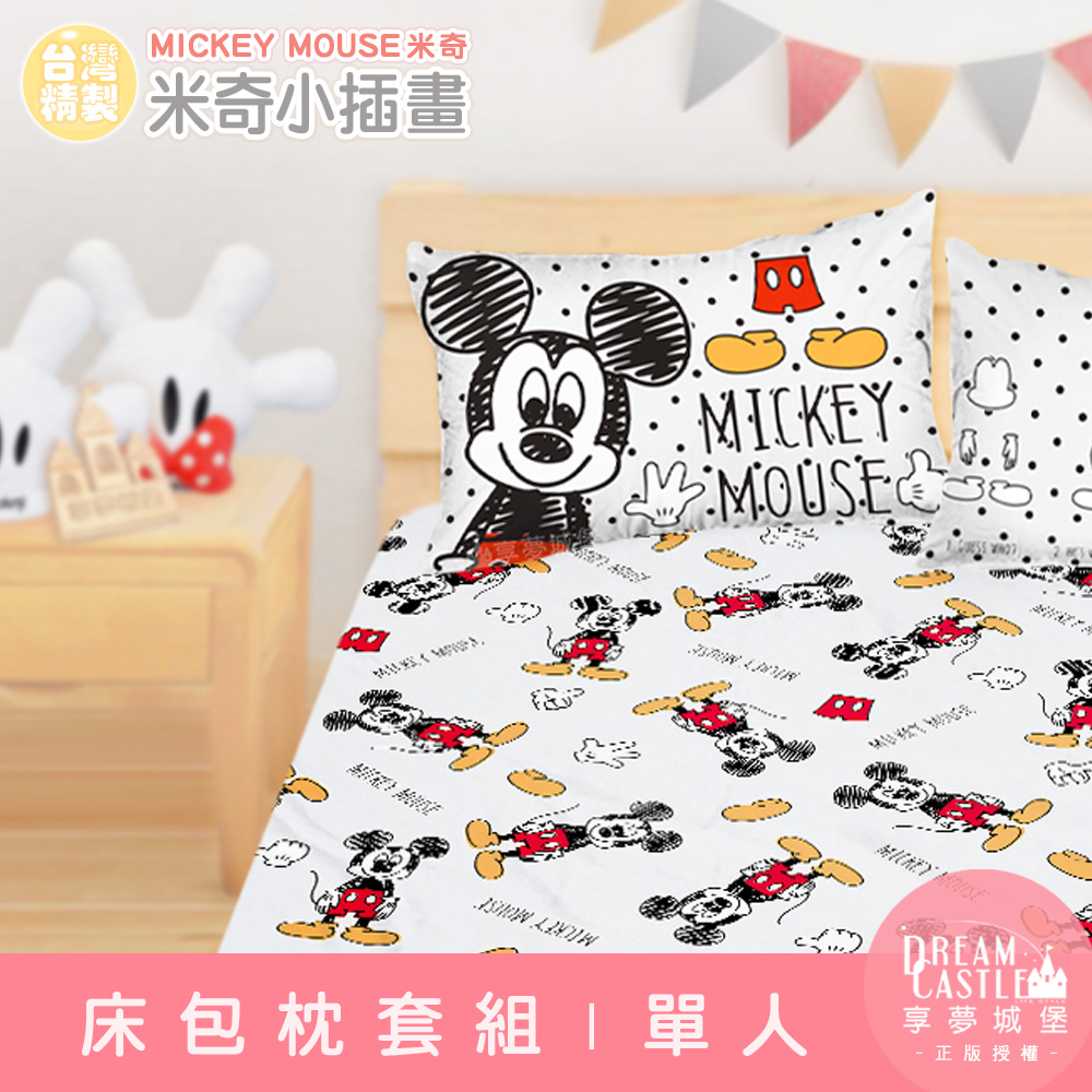 【享夢城堡】單人床包枕套組3.5x6.2-迪士尼米奇MICKEY 小插畫-灰黑