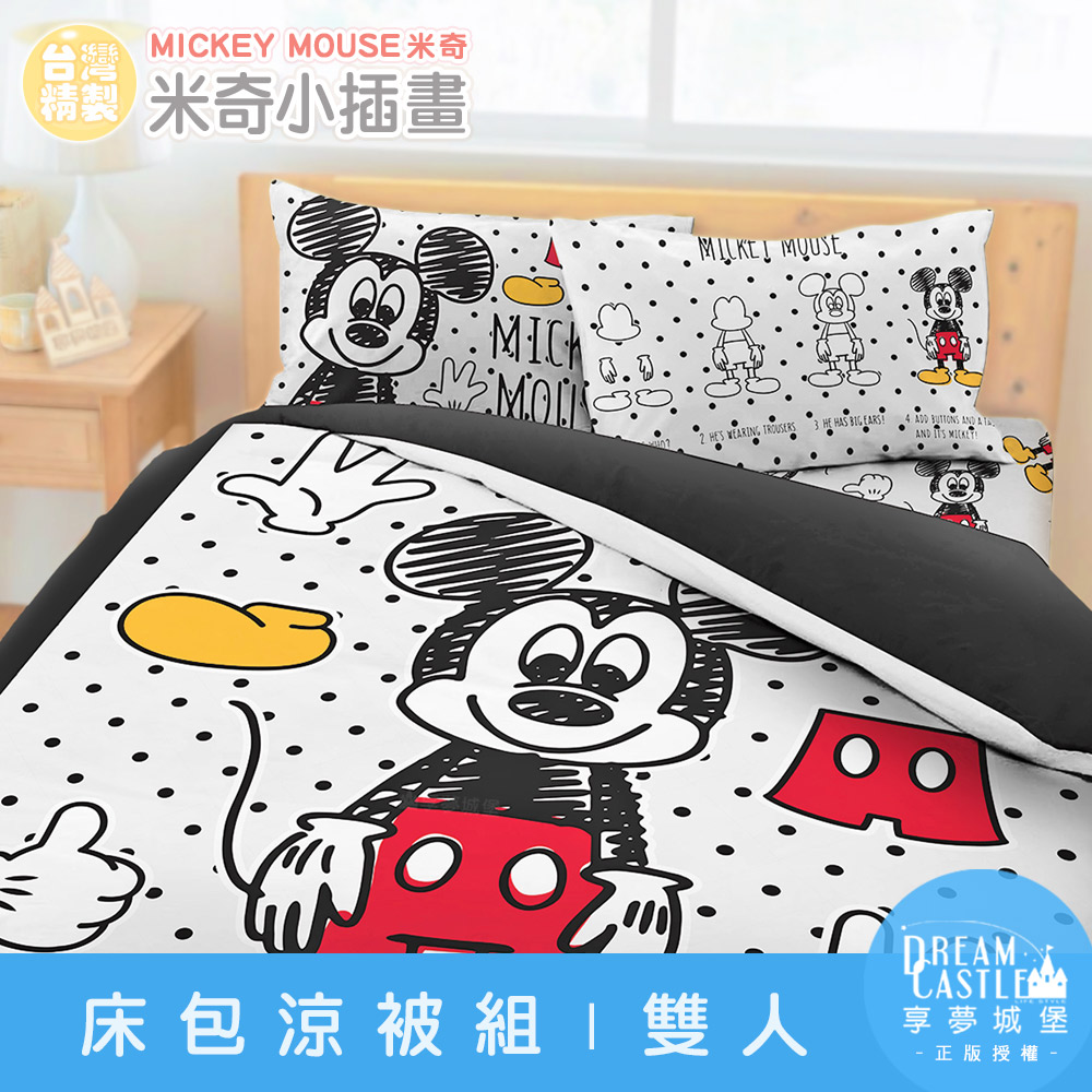 【享夢城堡】雙人床包涼被四件組-迪士尼米奇MICKEY 小插畫-灰黑