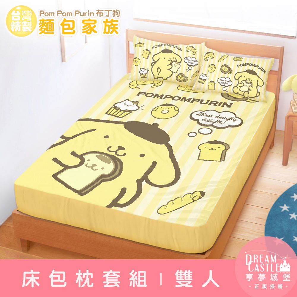 【享夢城堡】雙人床包枕套三件組5x6.2-三麗鷗布丁狗 麵包家族-橘黃