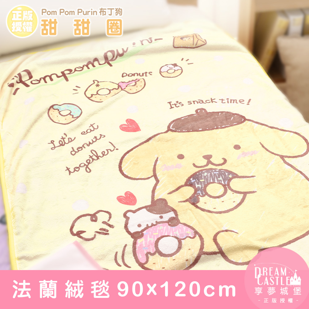 【享夢城堡】法蘭絨毯90x120cm-三麗鷗布丁狗POMPOMPURIN 甜甜圈-米黃