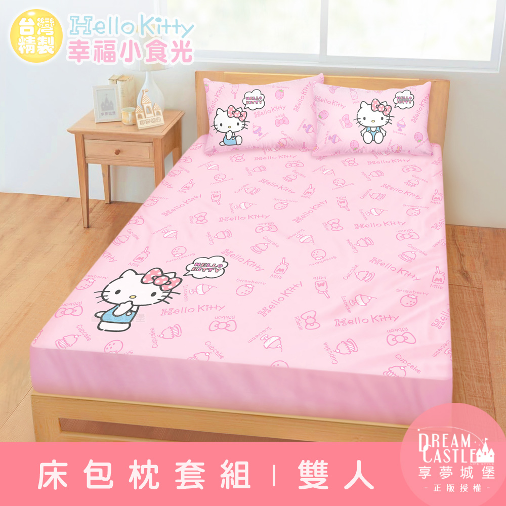 【享夢城堡】雙人床包枕套三件組5x6.2-HELLO KITTY 幸福小食光-粉
