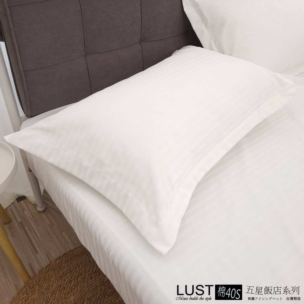 《五星級飯店-緹花白》【床包5X6.2尺/歐式枕套】