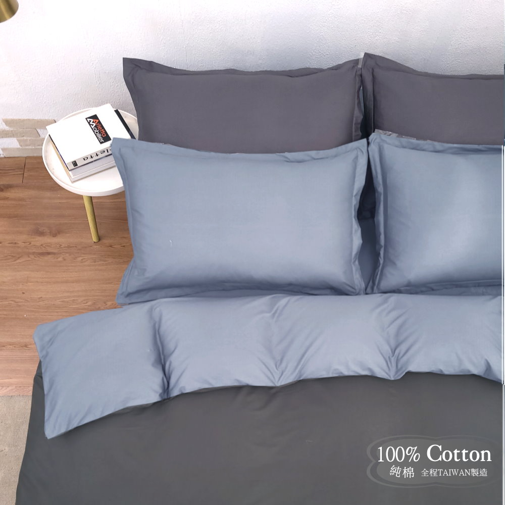 素色簡約 極簡風格/雙灰 3.5尺床包/枕套 (不含被套)