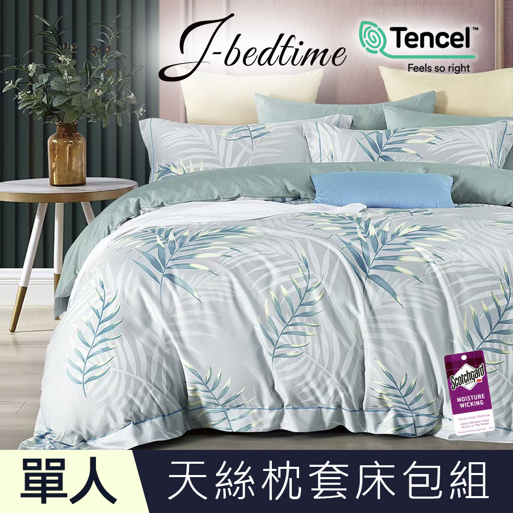 【J-bedtime】單人頂級天絲TENCEL吸濕排汗二件式床包組-晴園