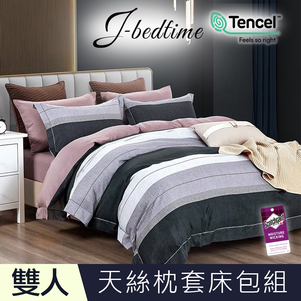 【J-bedtime】雙人頂級天絲TENCEL吸濕排汗三件式床包組-布拉條紋