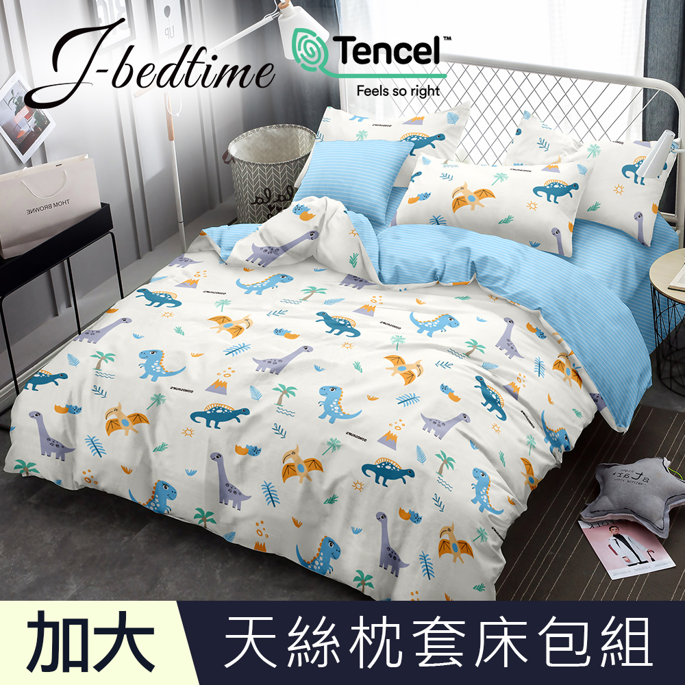 【J-bedtime】加大頂級天絲TENCEL吸濕排汗三件式床包組-夏威夷恐龍