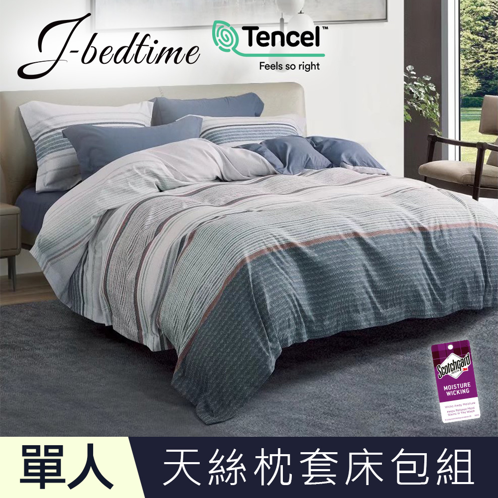 【J-bedtime】單人頂級天絲TENCEL吸濕排汗二件式床包組-布魯塞爾