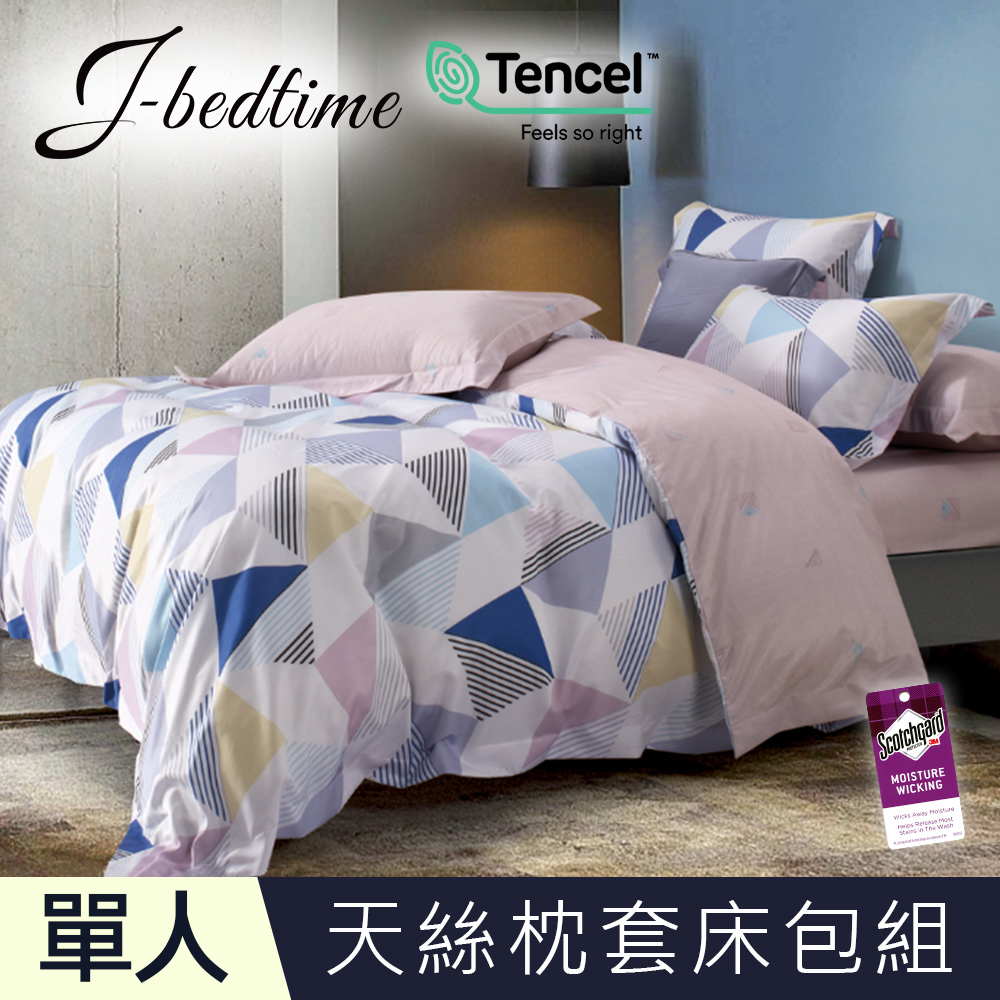 【J-bedtime】單人頂級天絲TENCEL吸濕排汗二件式床包組-幾何印象