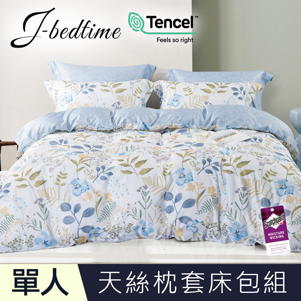 【J-bedtime】單人頂級天絲TENCEL吸濕排汗二件式床包組-薄荷蜜園