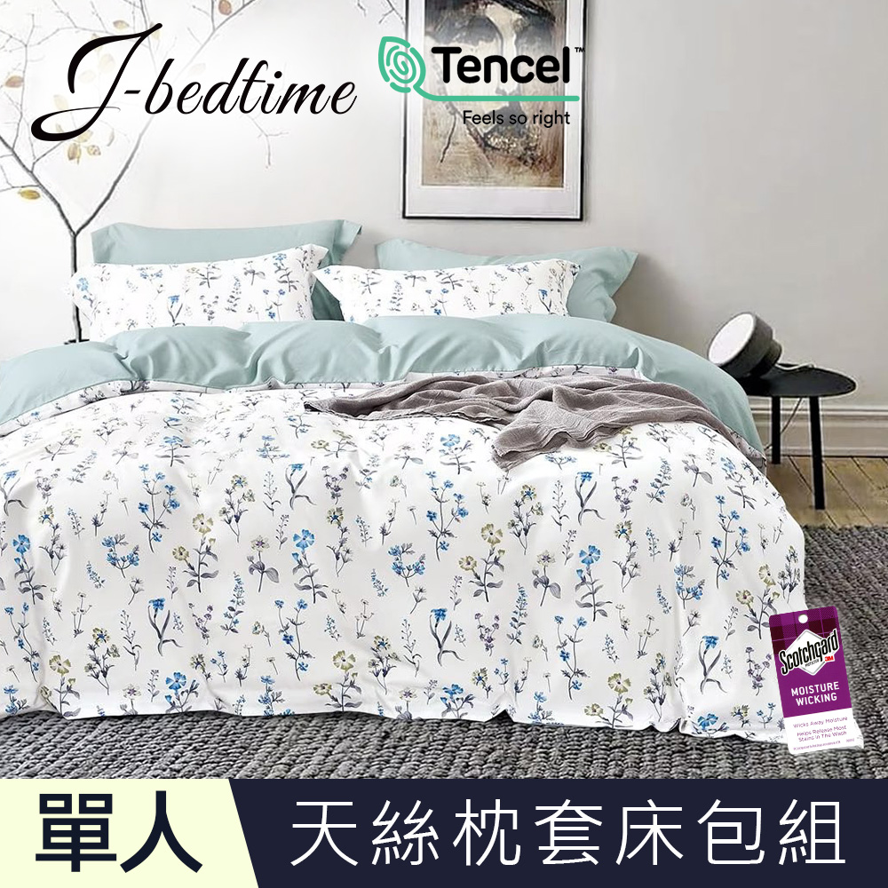 【J-bedtime】單人頂級天絲TENCEL吸濕排汗二件式床包組-芬芳花園