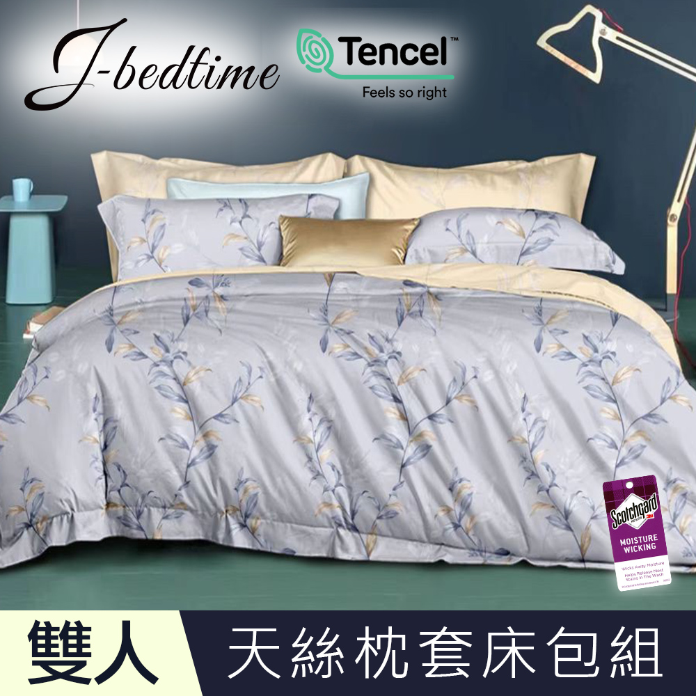 【J-bedtime】雙人頂級天絲TENCEL吸濕排汗三件式床包組-蘭語